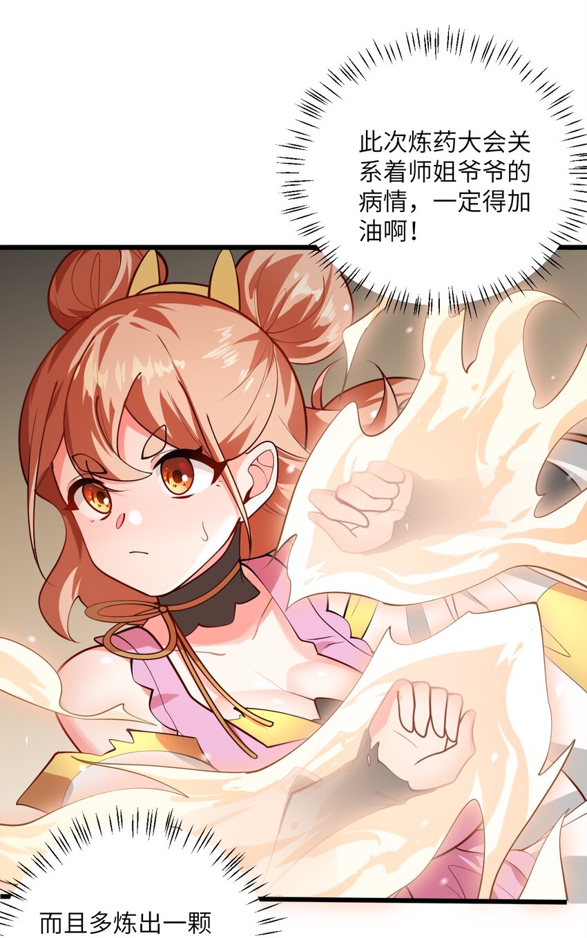 026 当面传授技巧！3