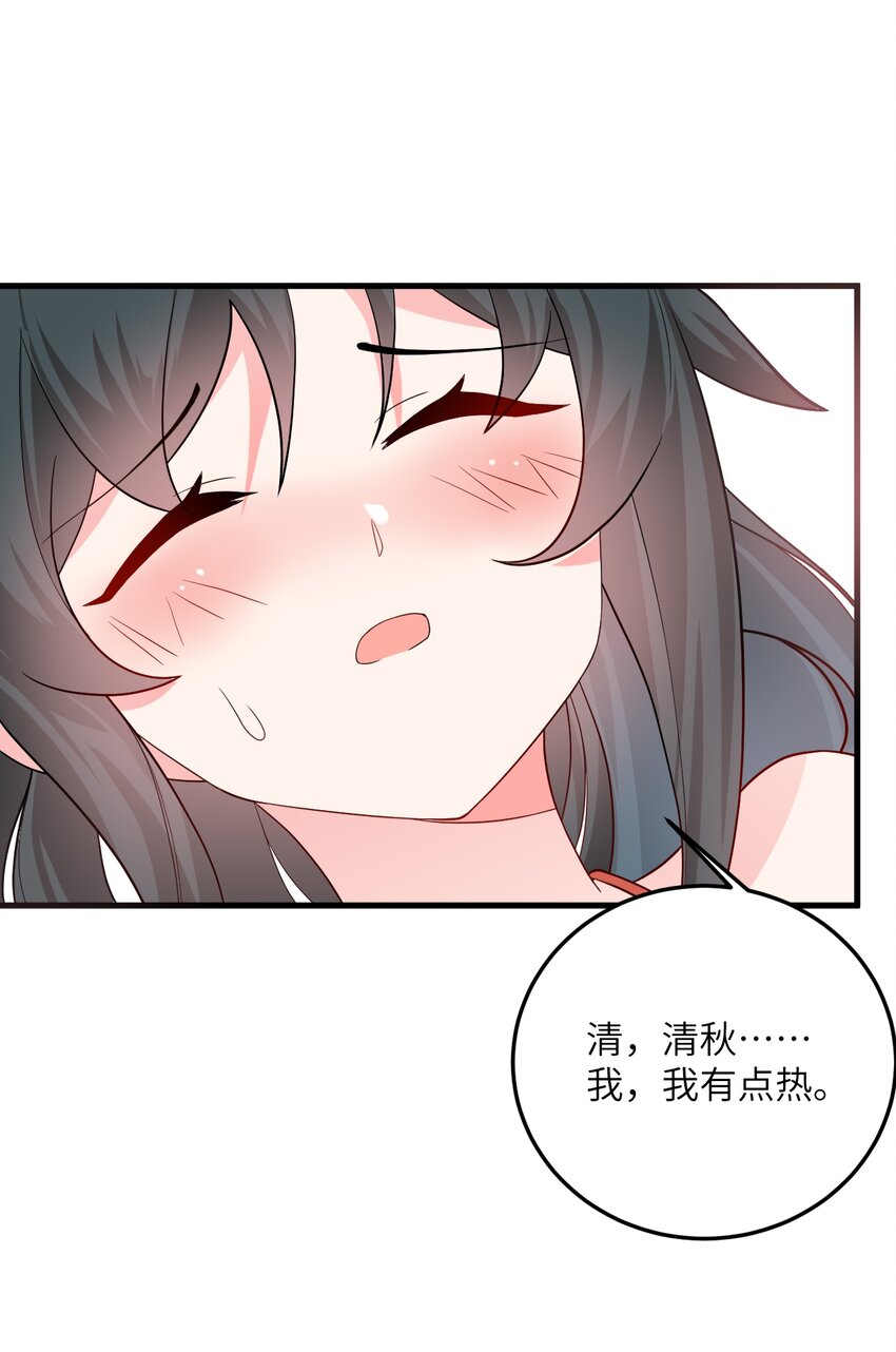 011 天幽圣体22