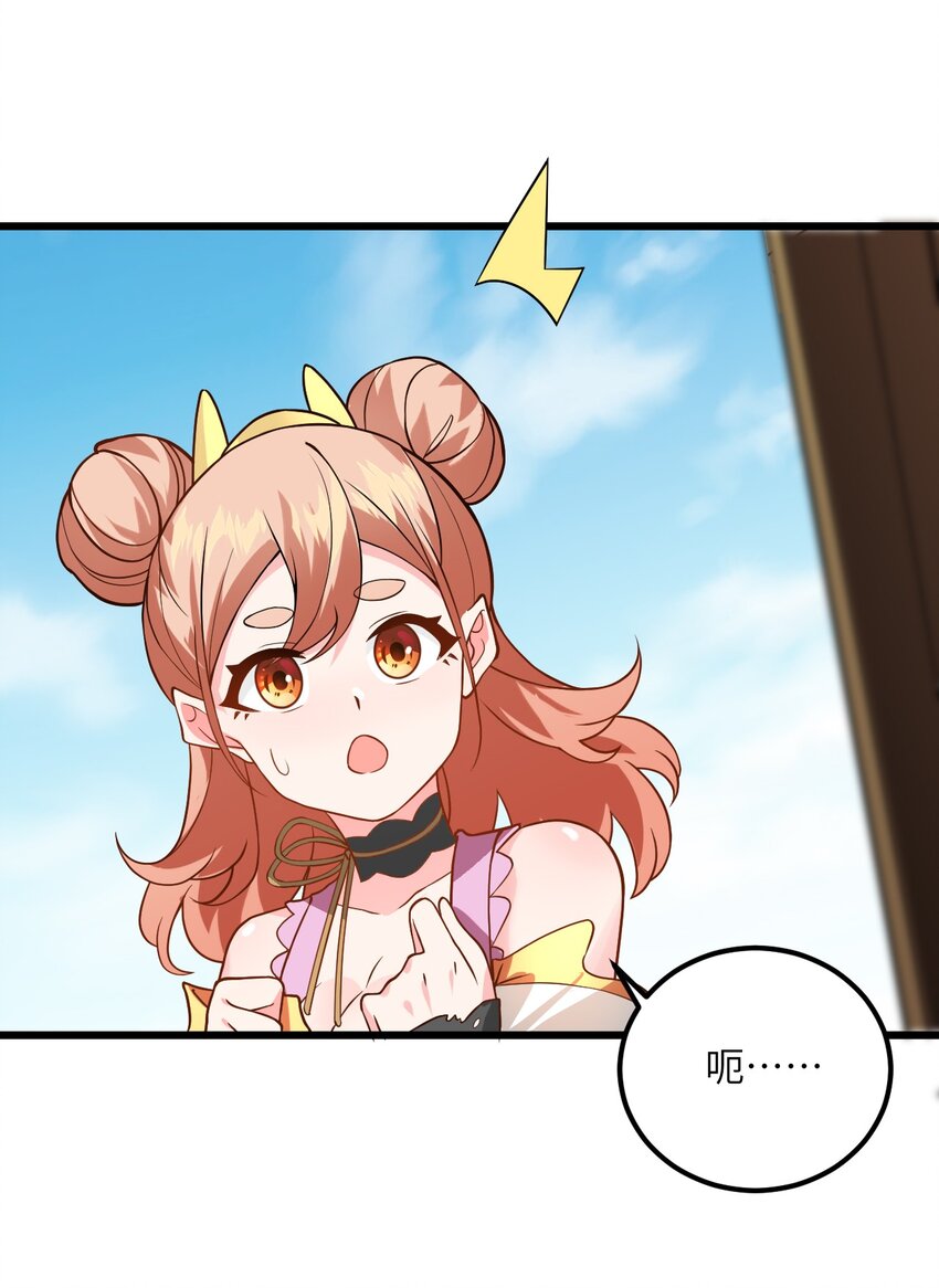 026 当面传授技巧！36