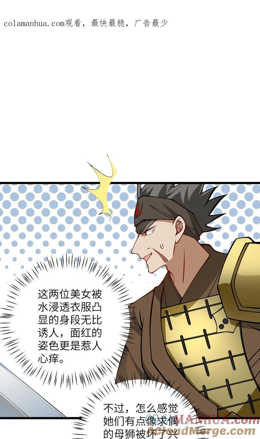 078 犹豫只会败北0