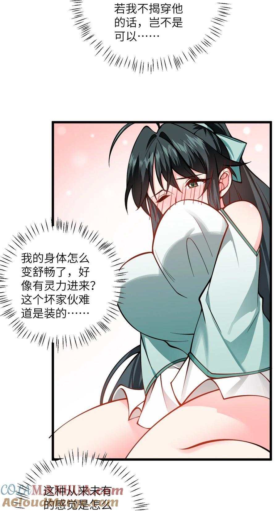 077 人工呼吸30