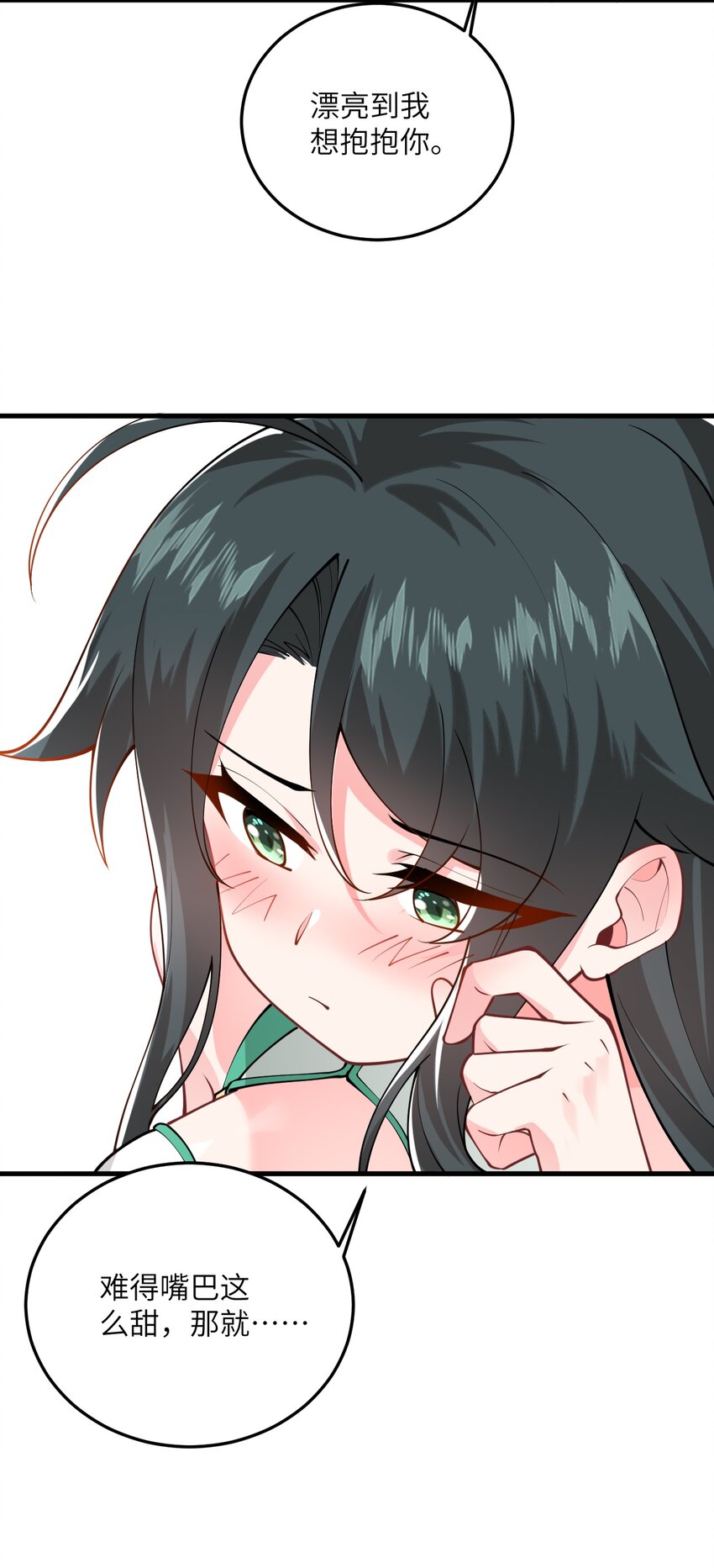 011 天幽圣体61