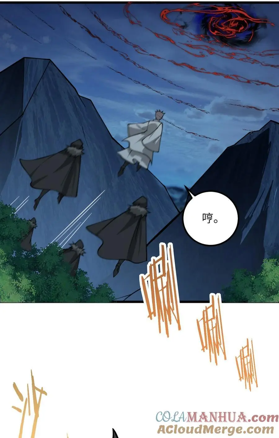 083 万妖珠复苏42
