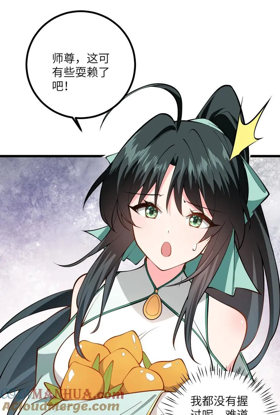 095 ·师徒不可以动手动脚33