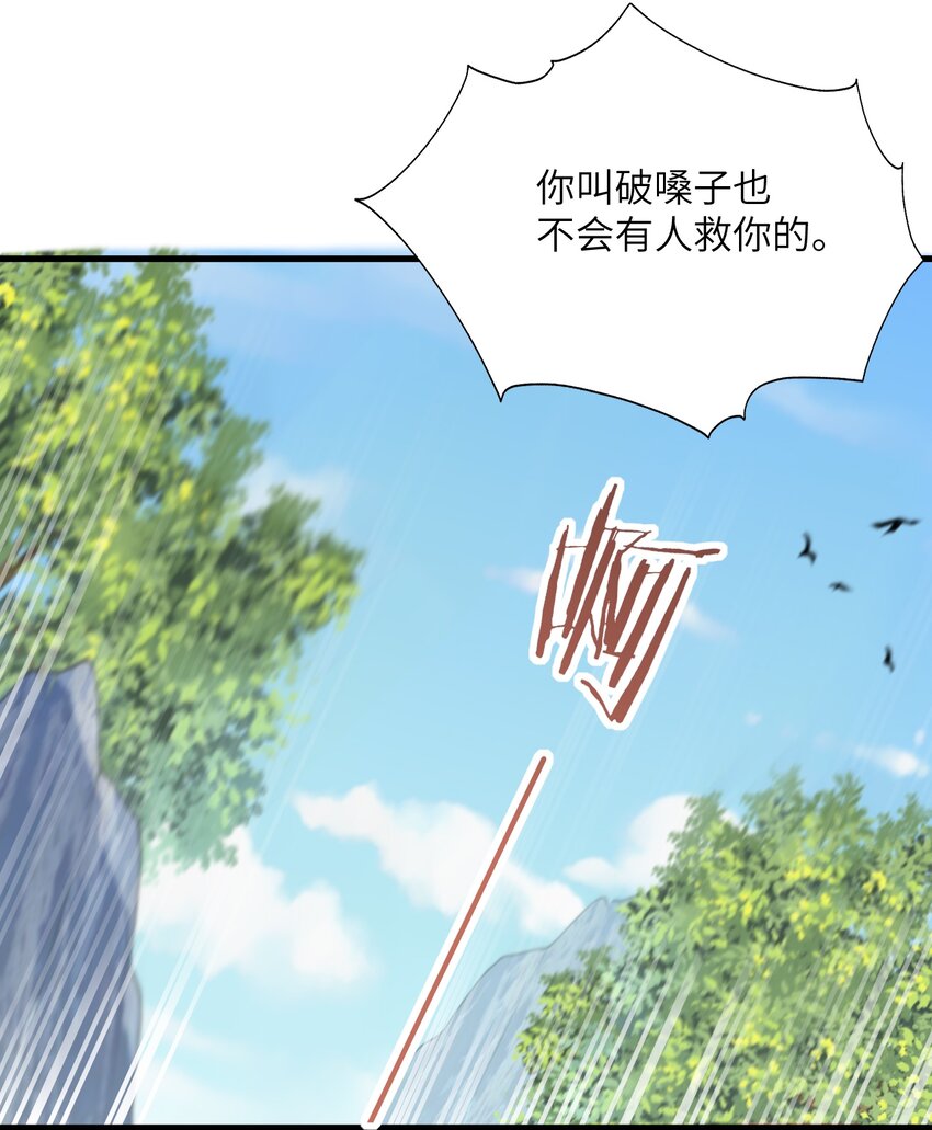 005 关于天赋这件事49