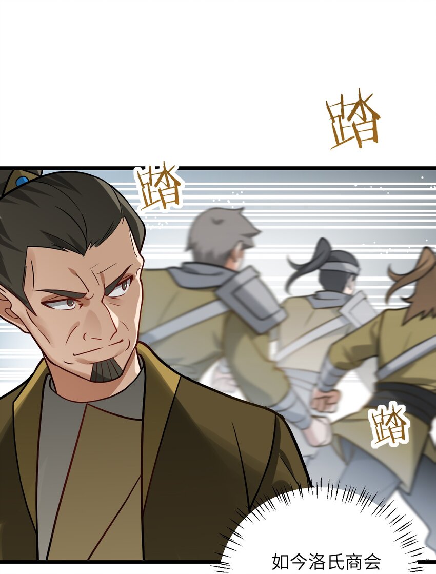 032 所以这个儿子我不想认啊！60