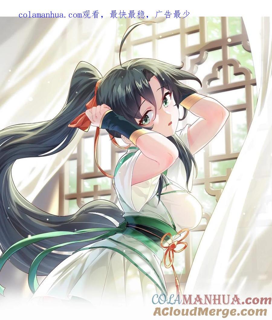 073 围攻凛姬0