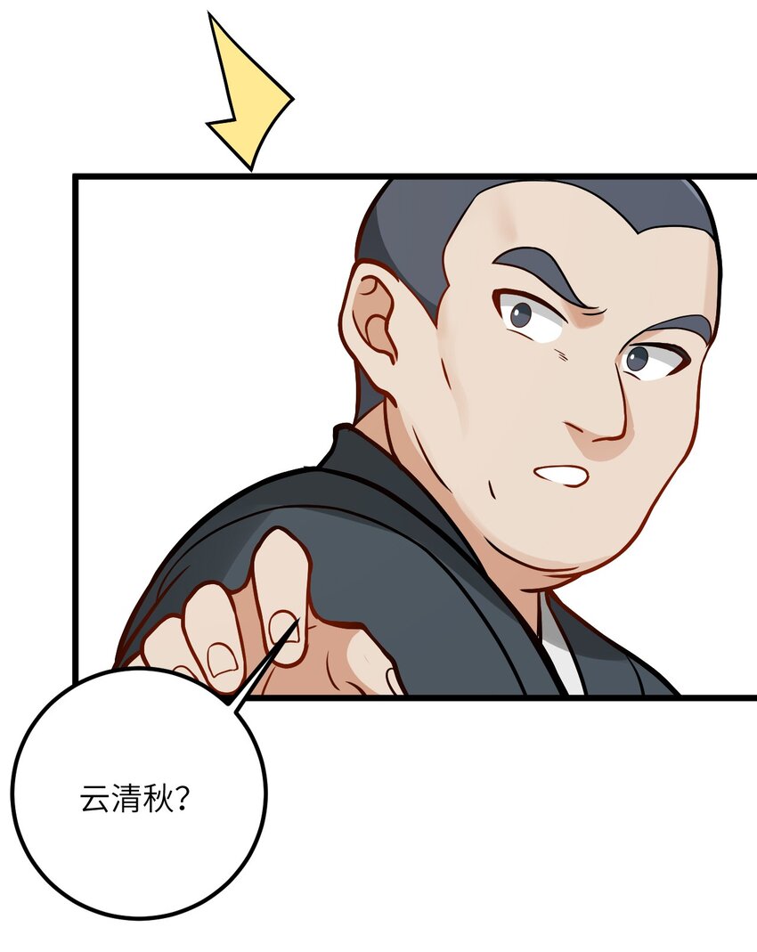 042 不是没位置吗32