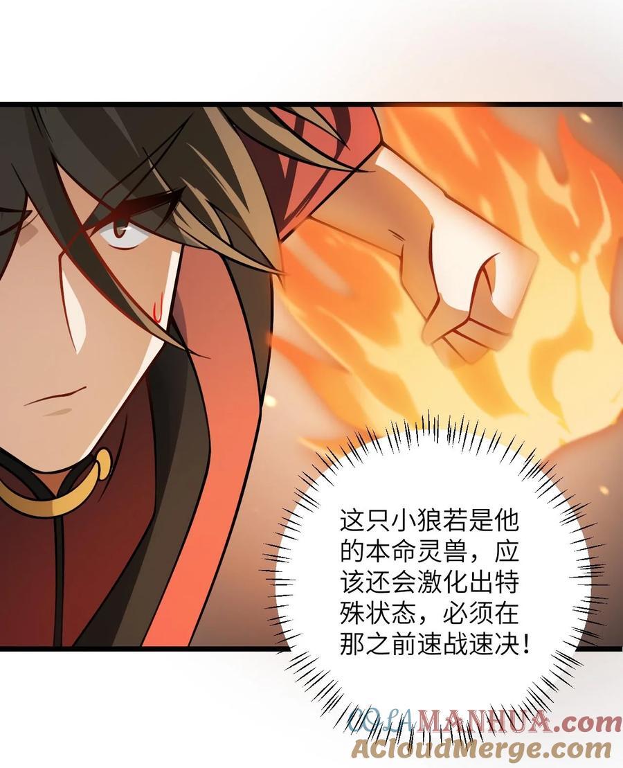 080 夜闯醉梦阁42
