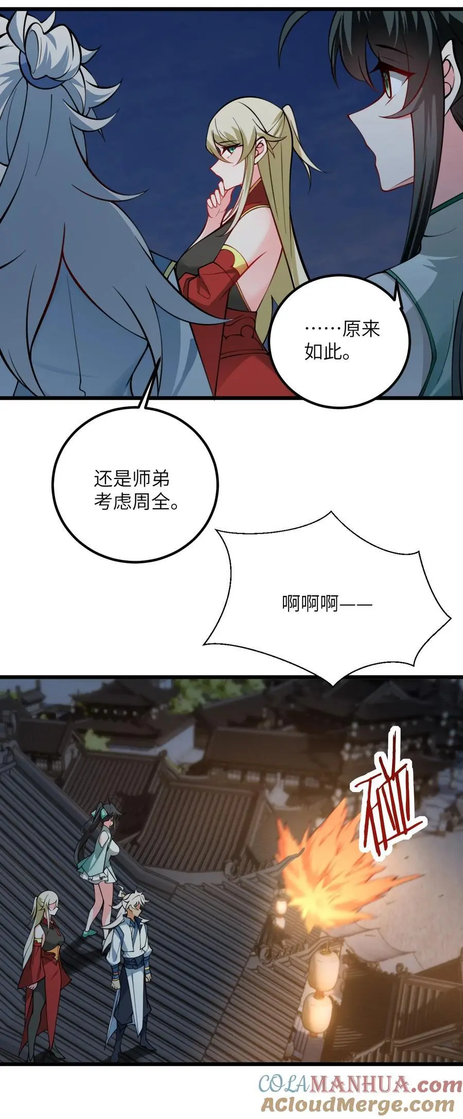 084 幻境4