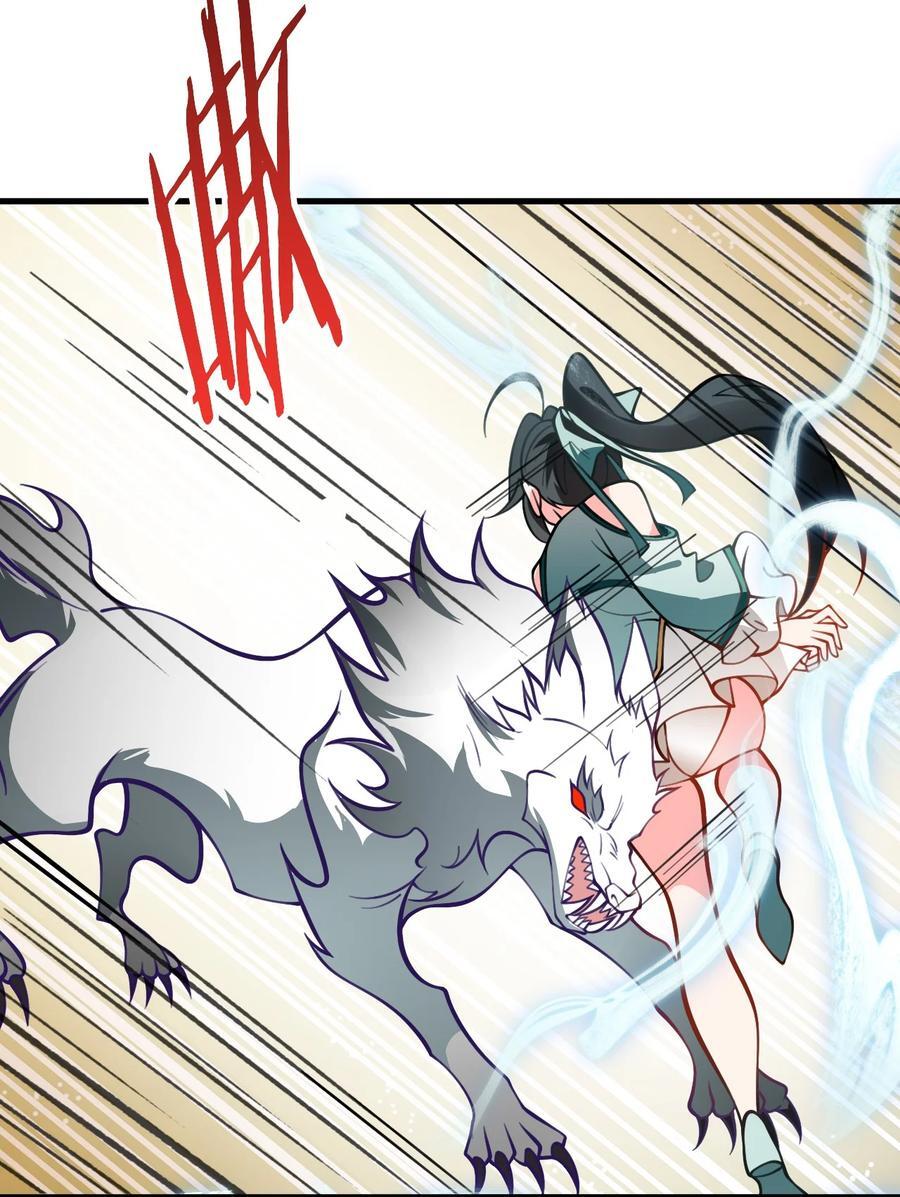 076 要是和师姐嫁到一块就好了33