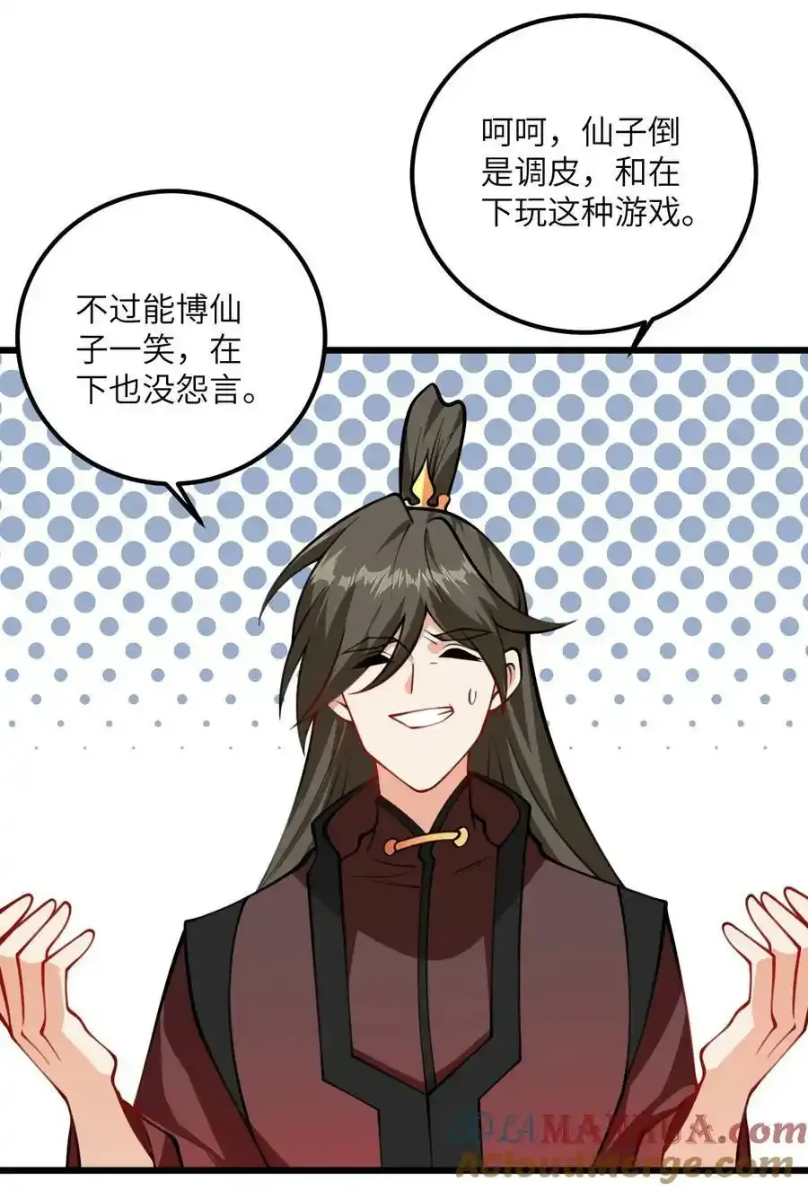 071 一剑双鞘24