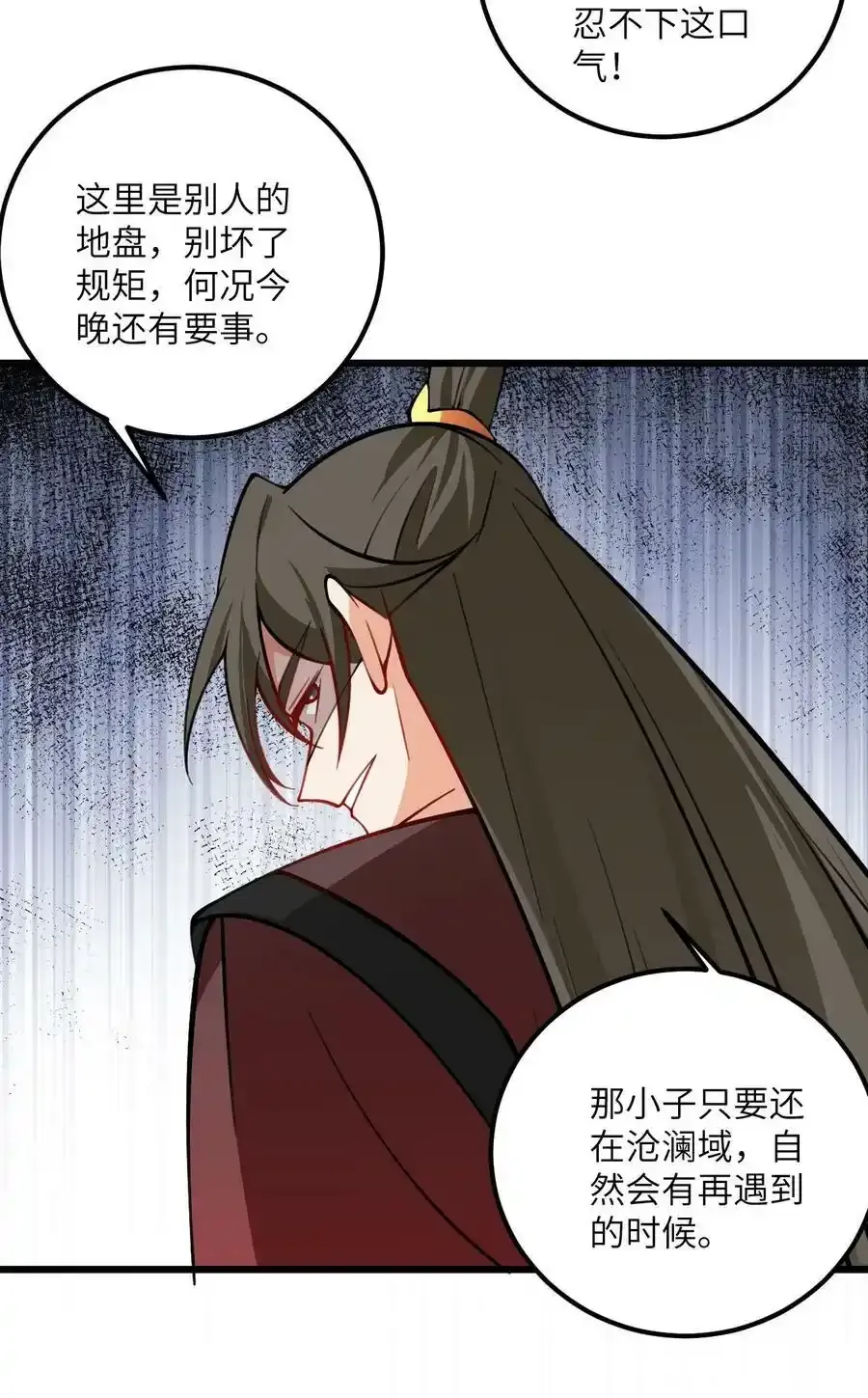 071 一剑双鞘28