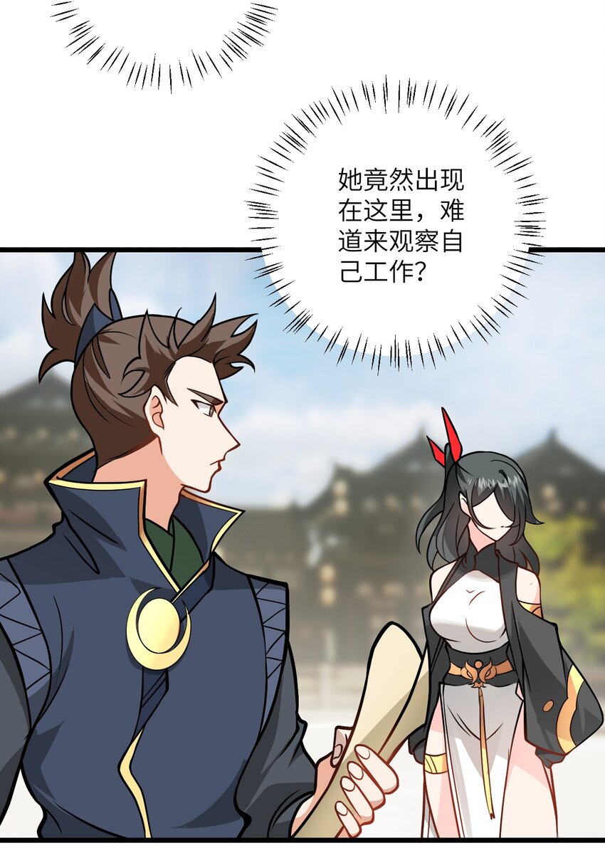 044 得救了20