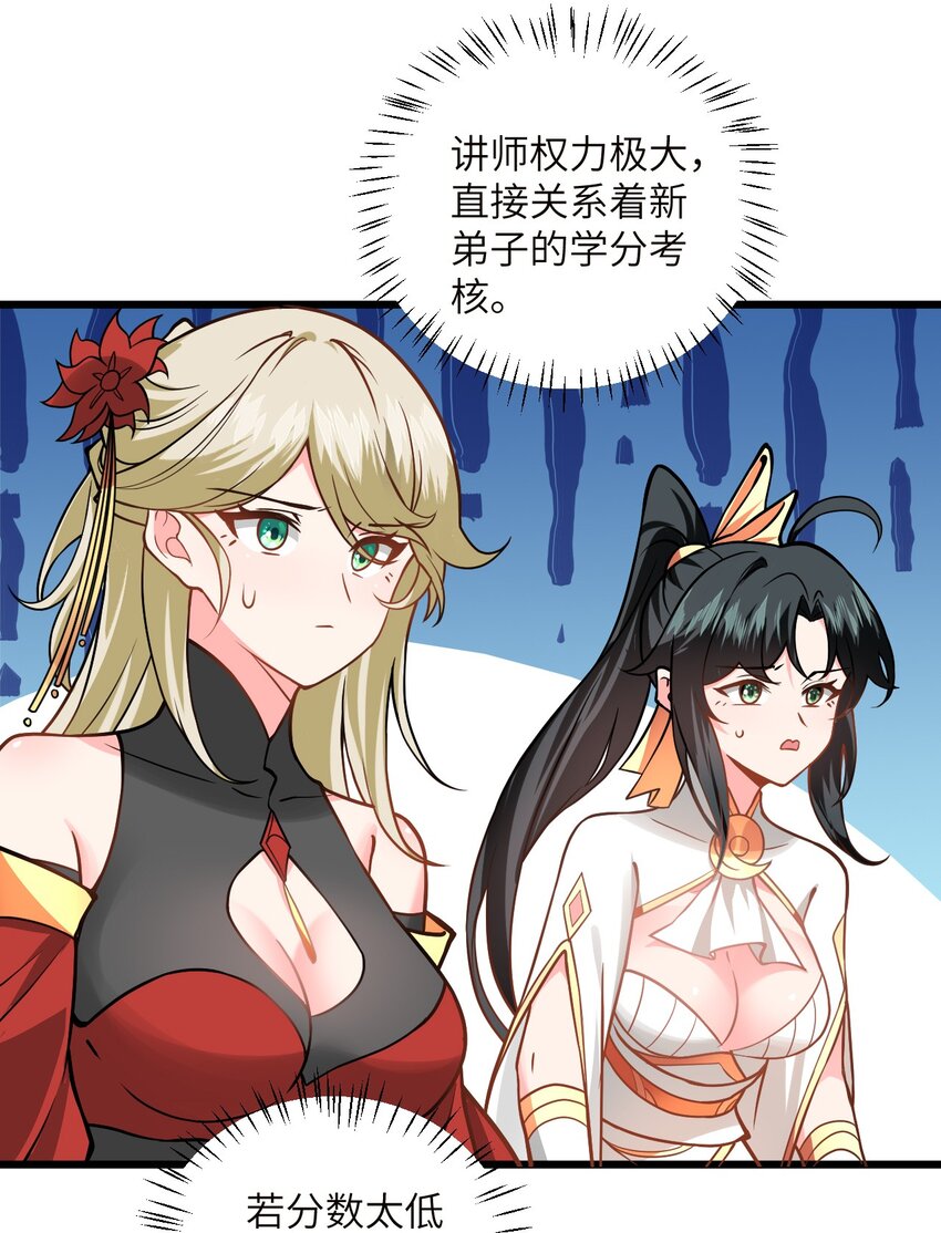 045 给你上一课吧23