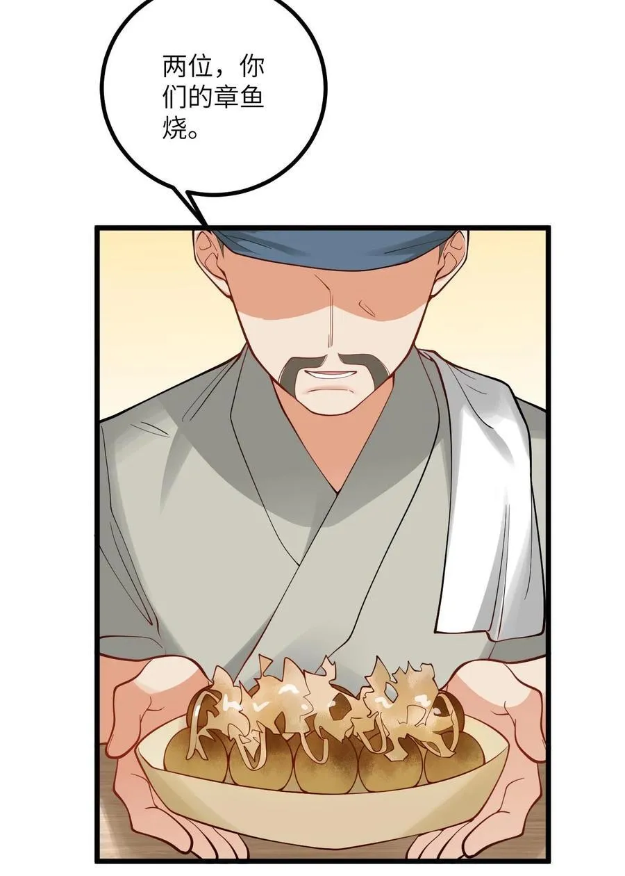 103 第三位老婆41