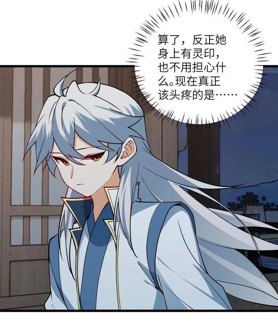 104 泡师父38