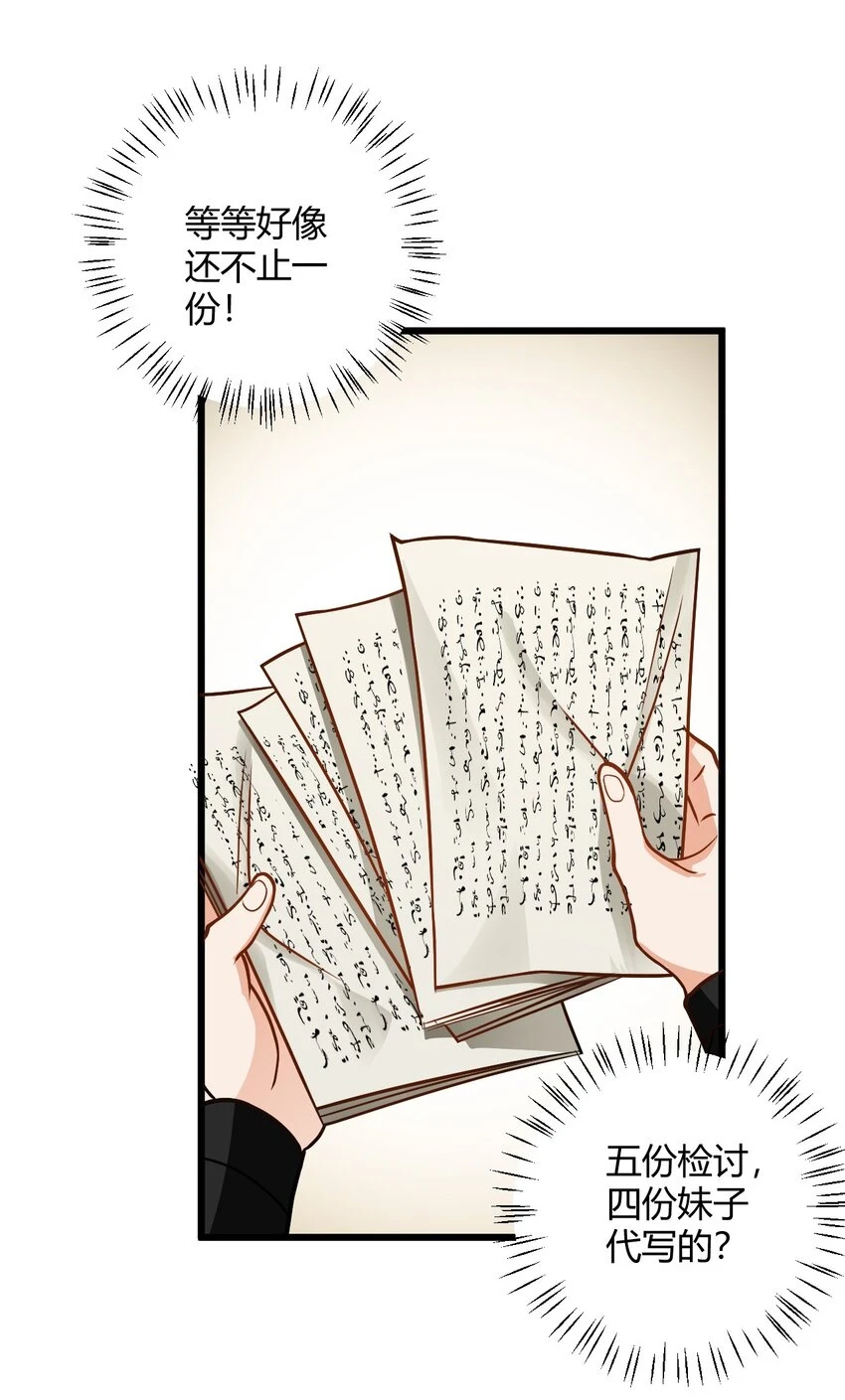 046 dei打扫到何年何月！27