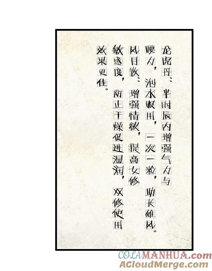 059 愿你安好54