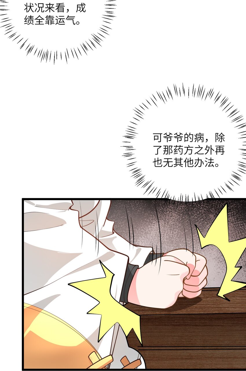 026 当面传授技巧！16