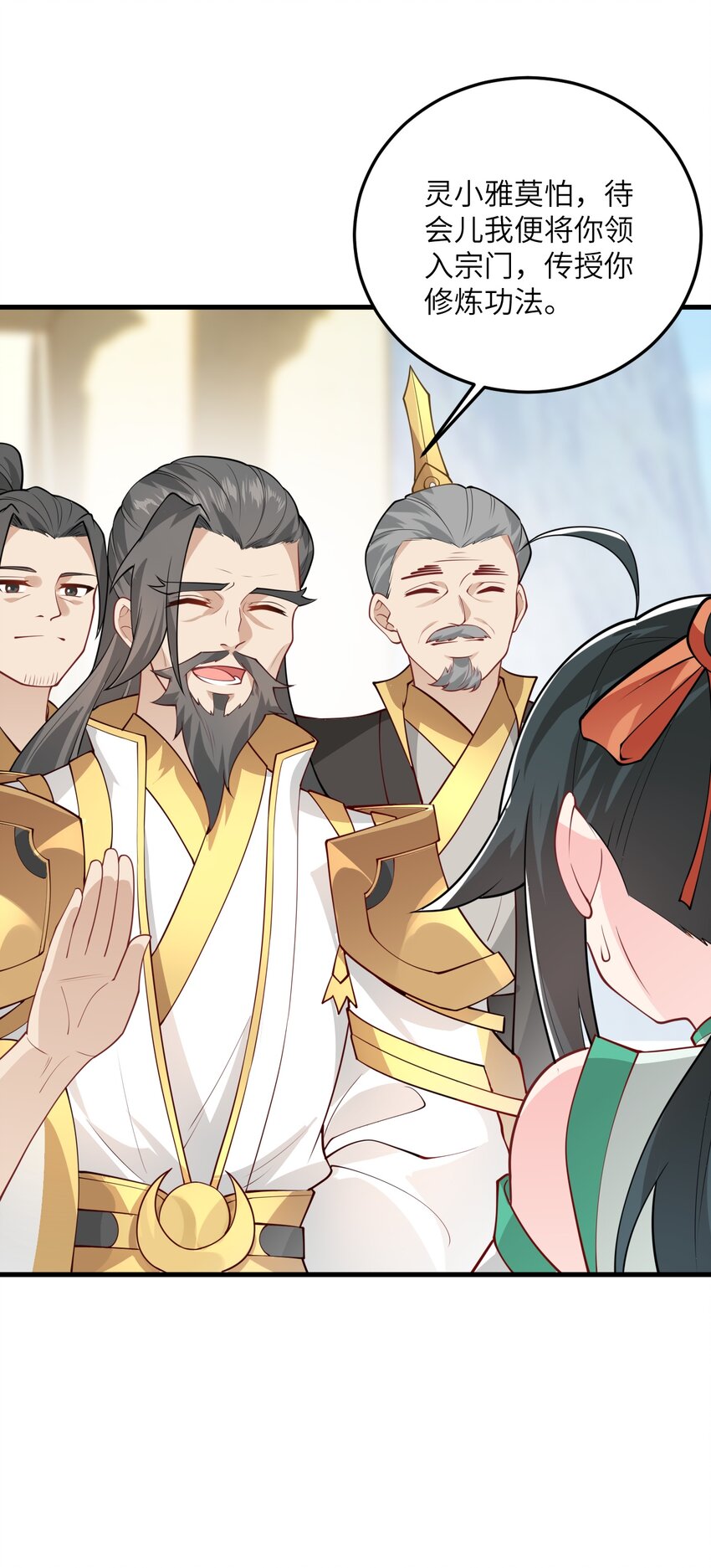 004 装过了头22