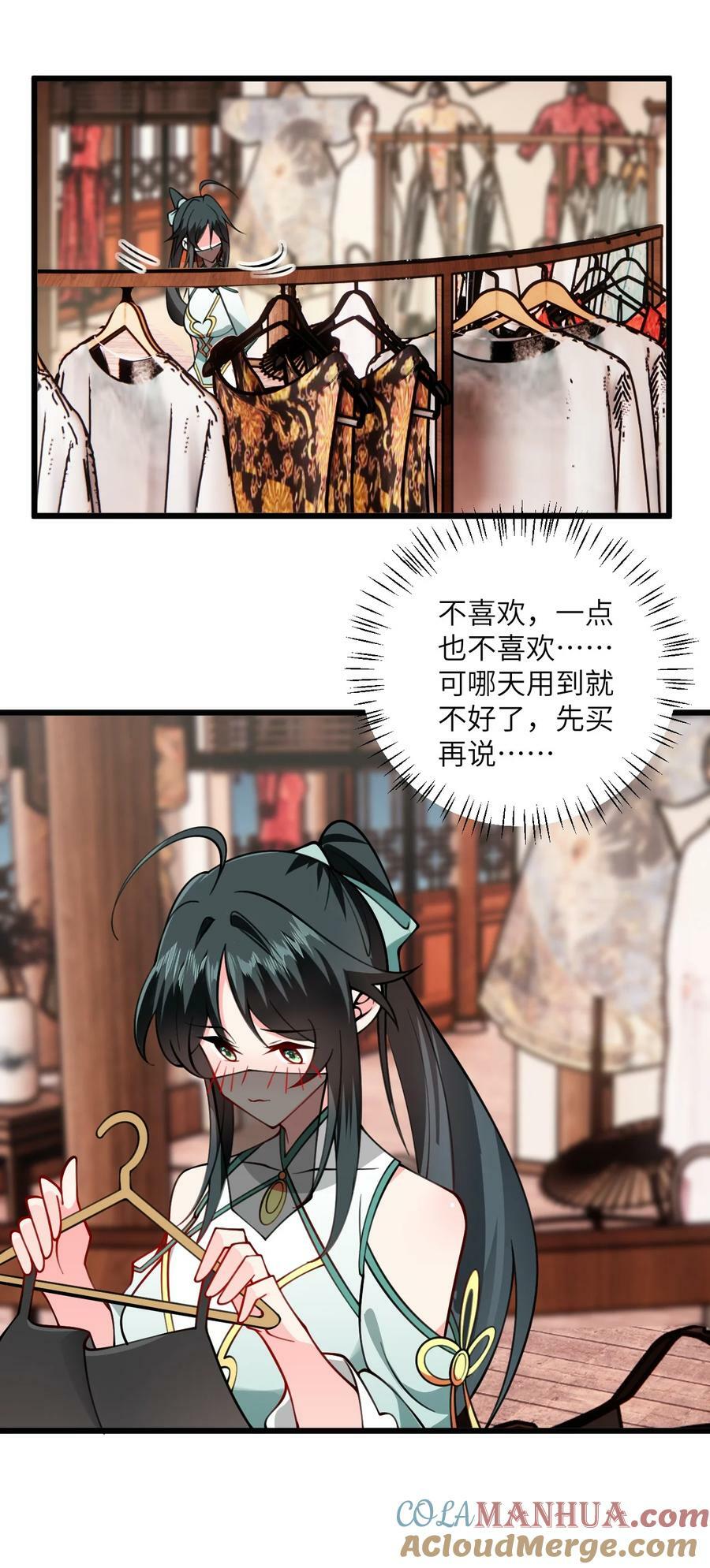 069 叫爸爸28