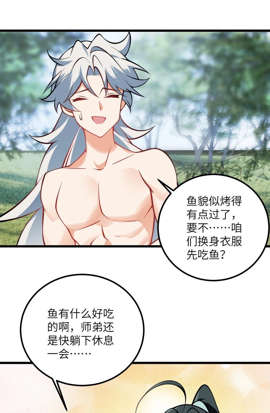 077 人工呼吸35