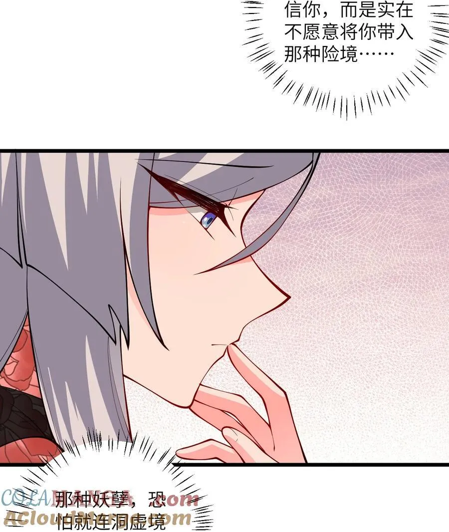 105 重回平安镇24