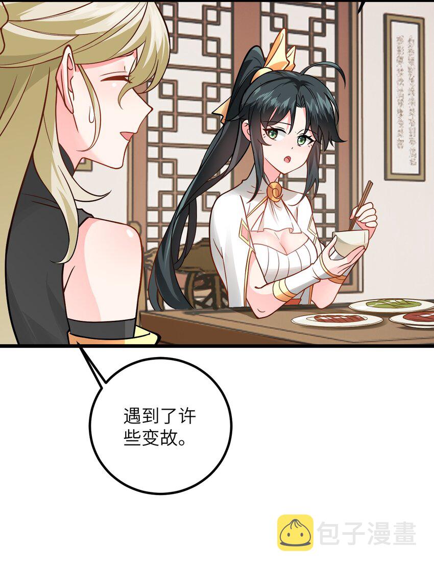 041 又要被压榨了38