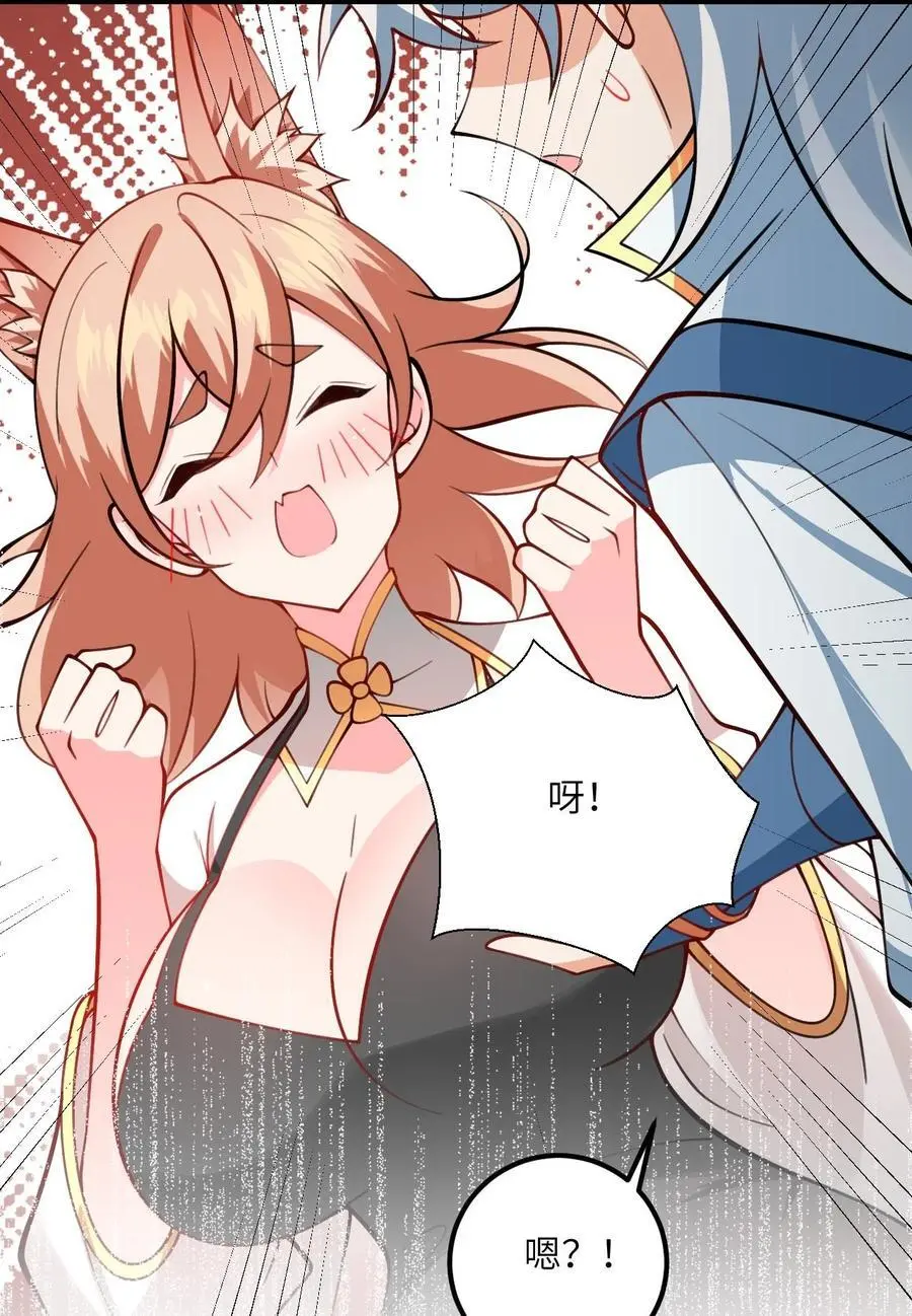 085 保护好我们狗子3