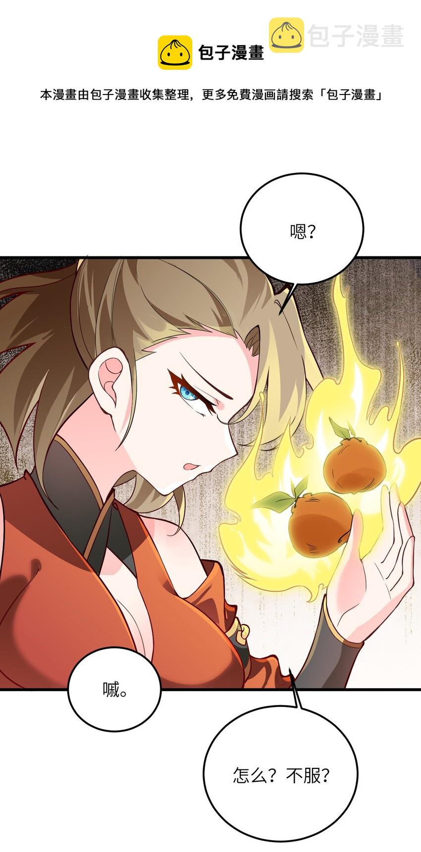 009 就这？！24