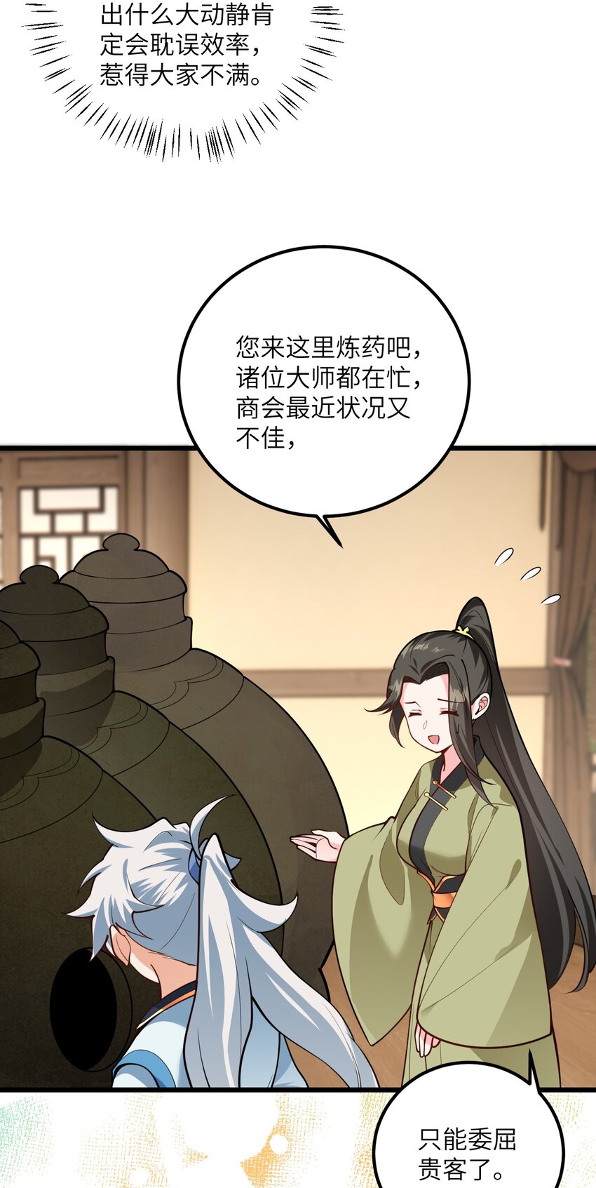 025 咱就是天才！11