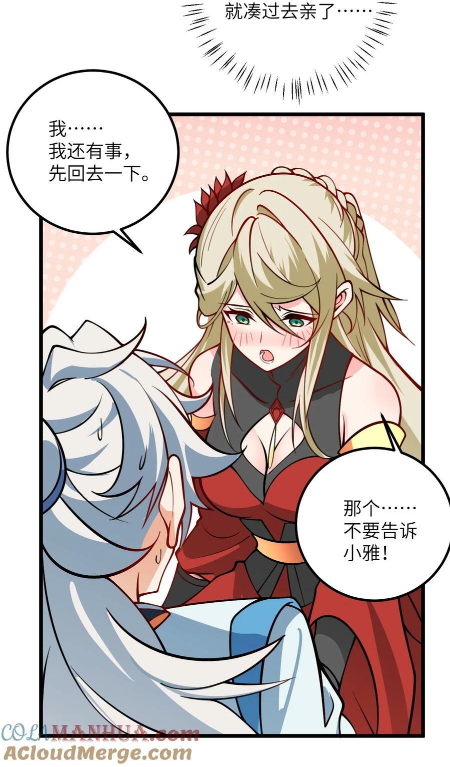 059 愿你安好21