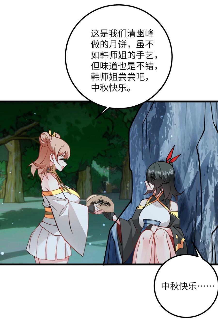 059 愿你安好85