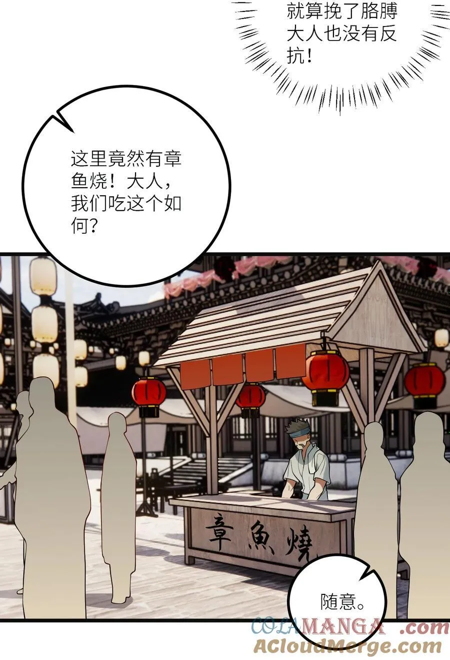 103 第三位老婆30
