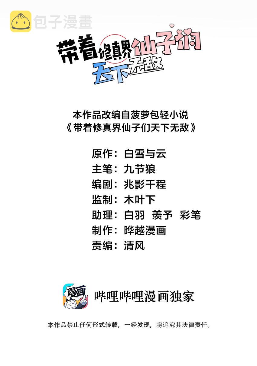017 小树林一叙？1
