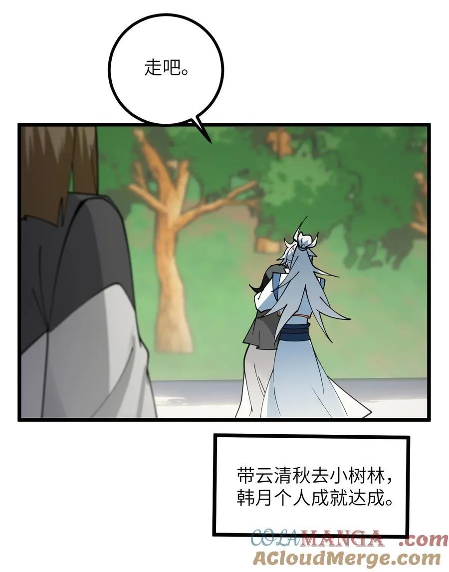 110 我都不知道该怎么输33