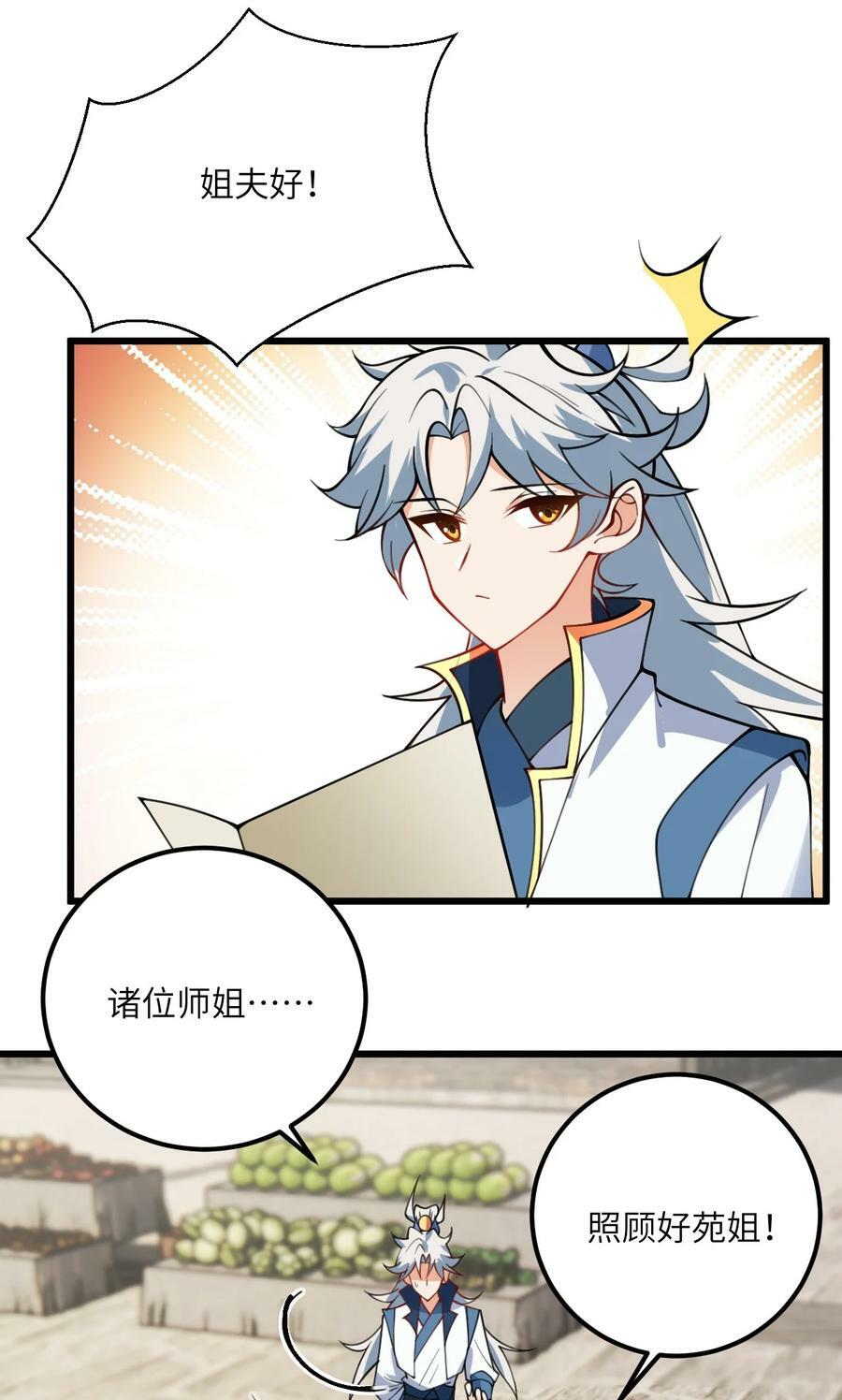 067 免费的盲盒开不了岂不是太衰了17