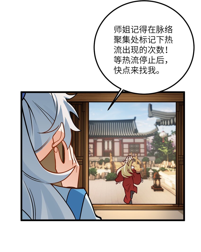 038 却要如此“坦诚”相见57