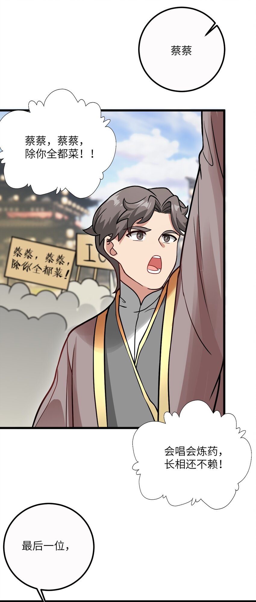 034 我相信他40