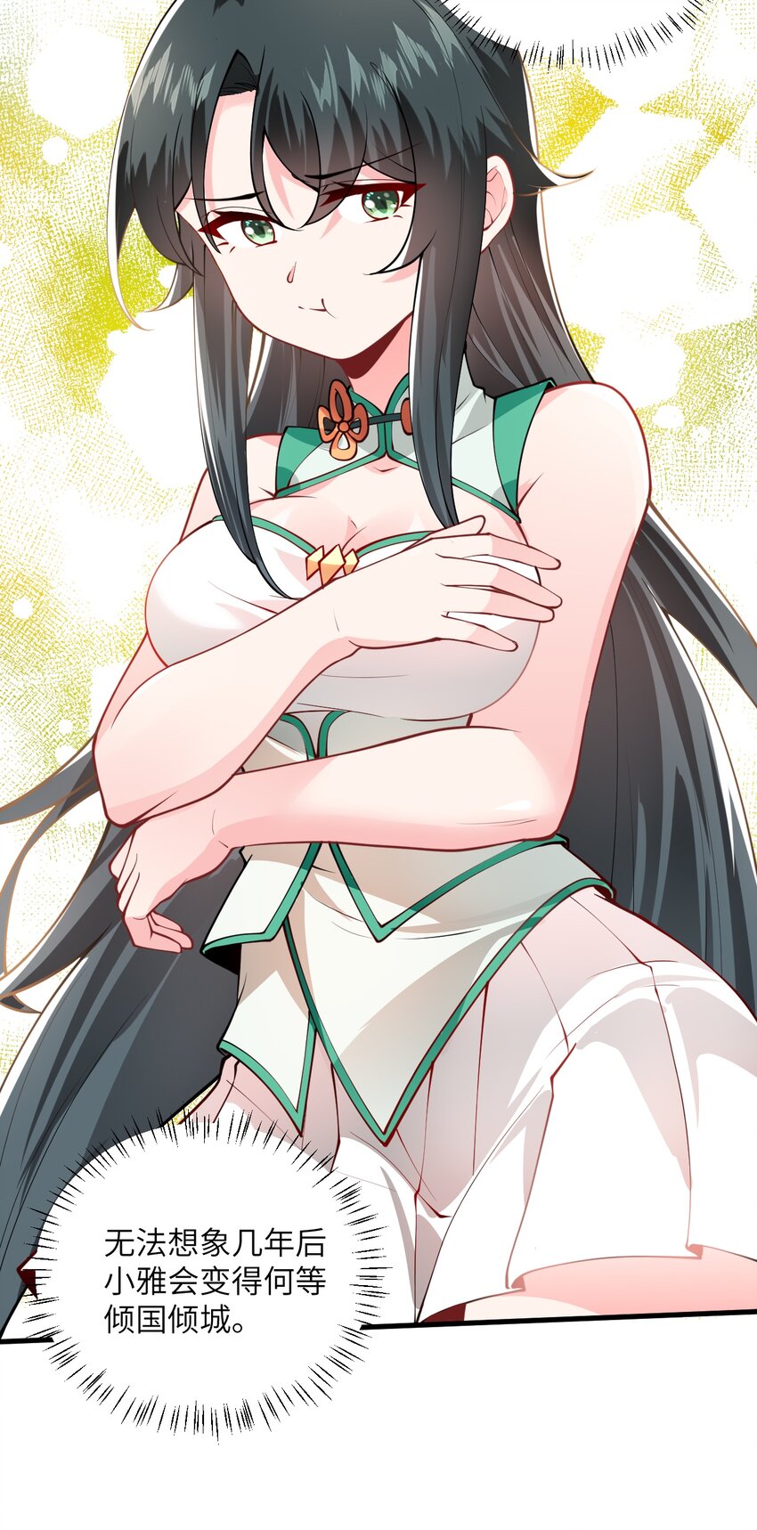 011 天幽圣体56