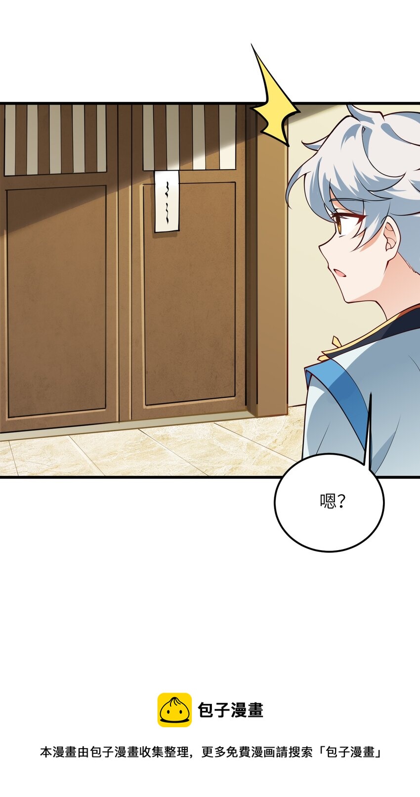 005 关于天赋这件事52