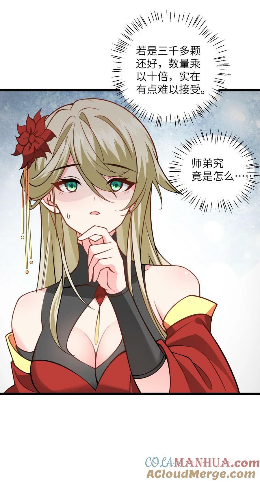 58 顺风快递到！40