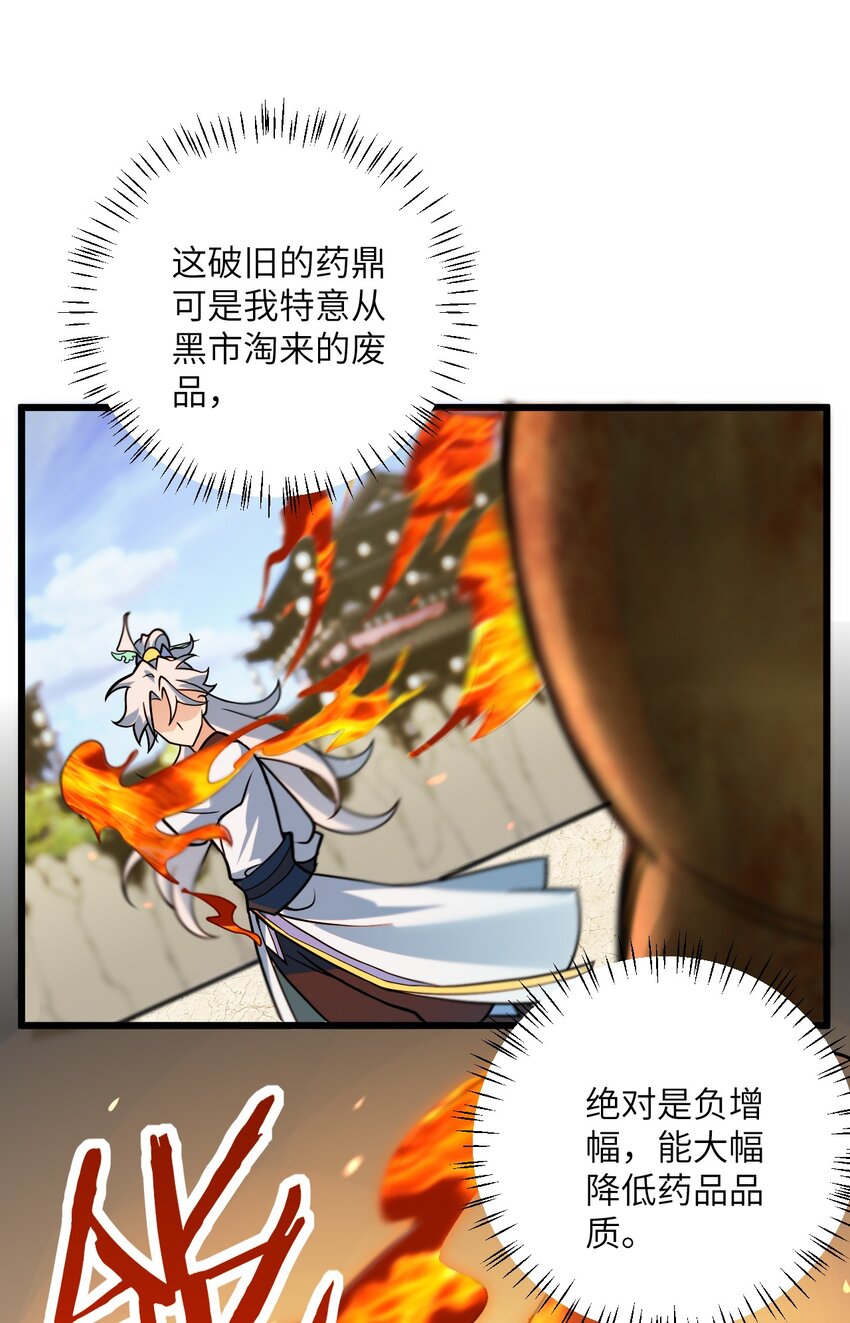 035 他做到了19
