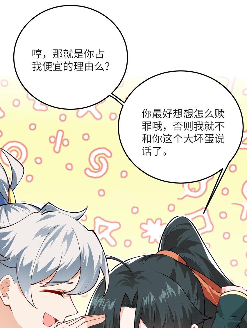 013 不就是打个架么31