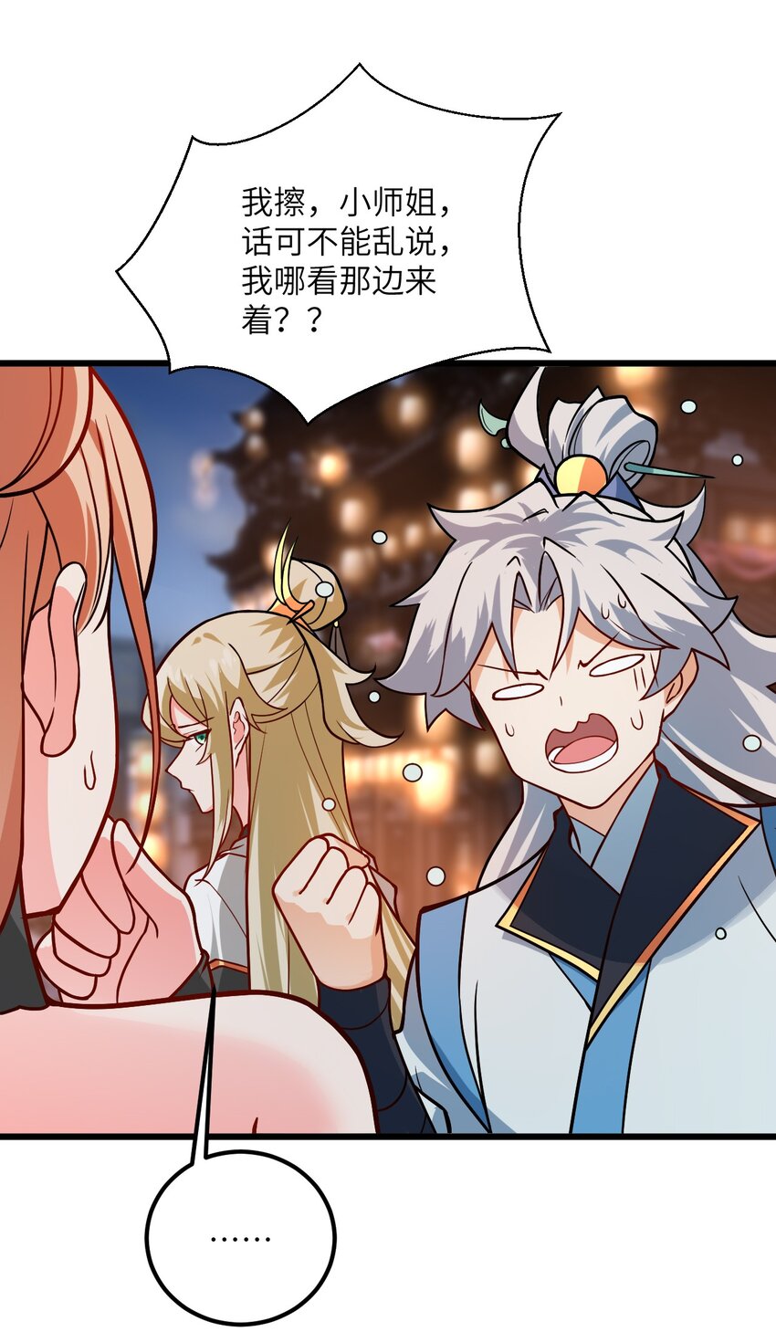 032 所以这个儿子我不想认啊！11