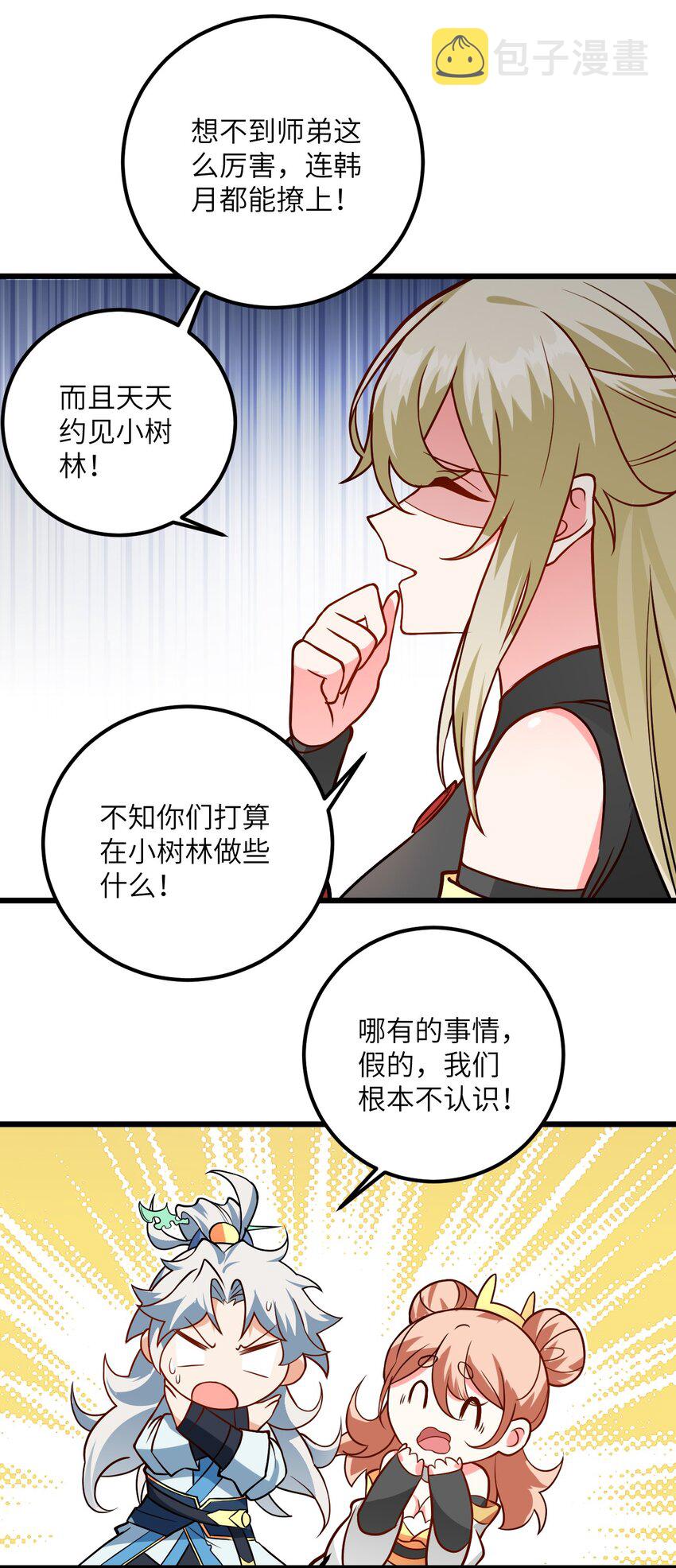 041 又要被压榨了59