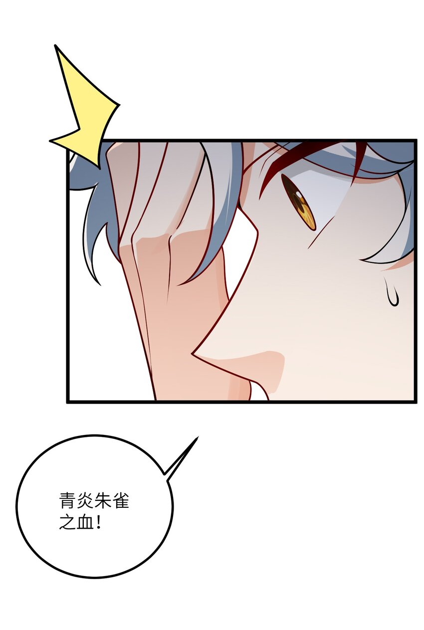 039 解咒58