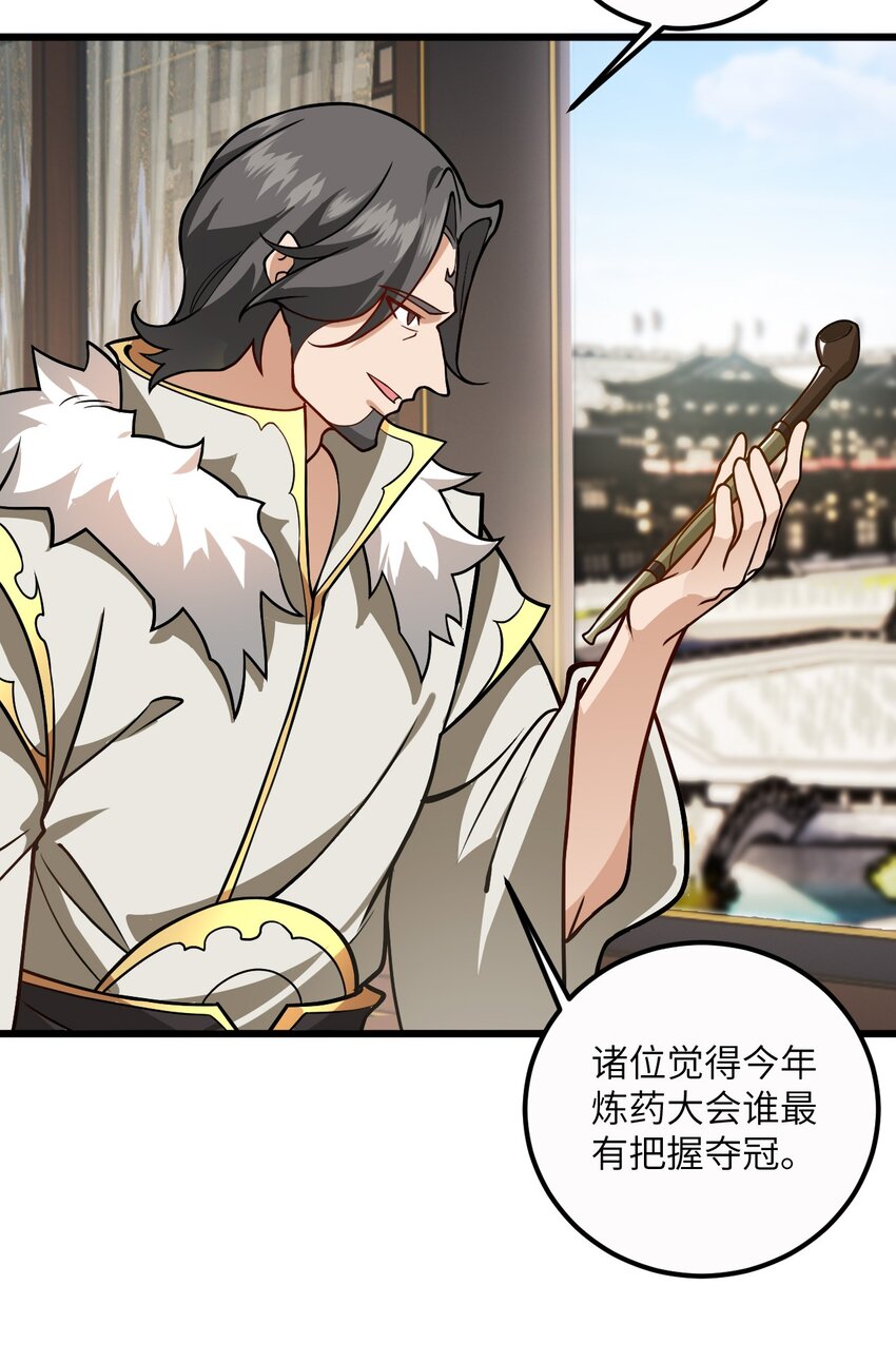 034 我相信他12