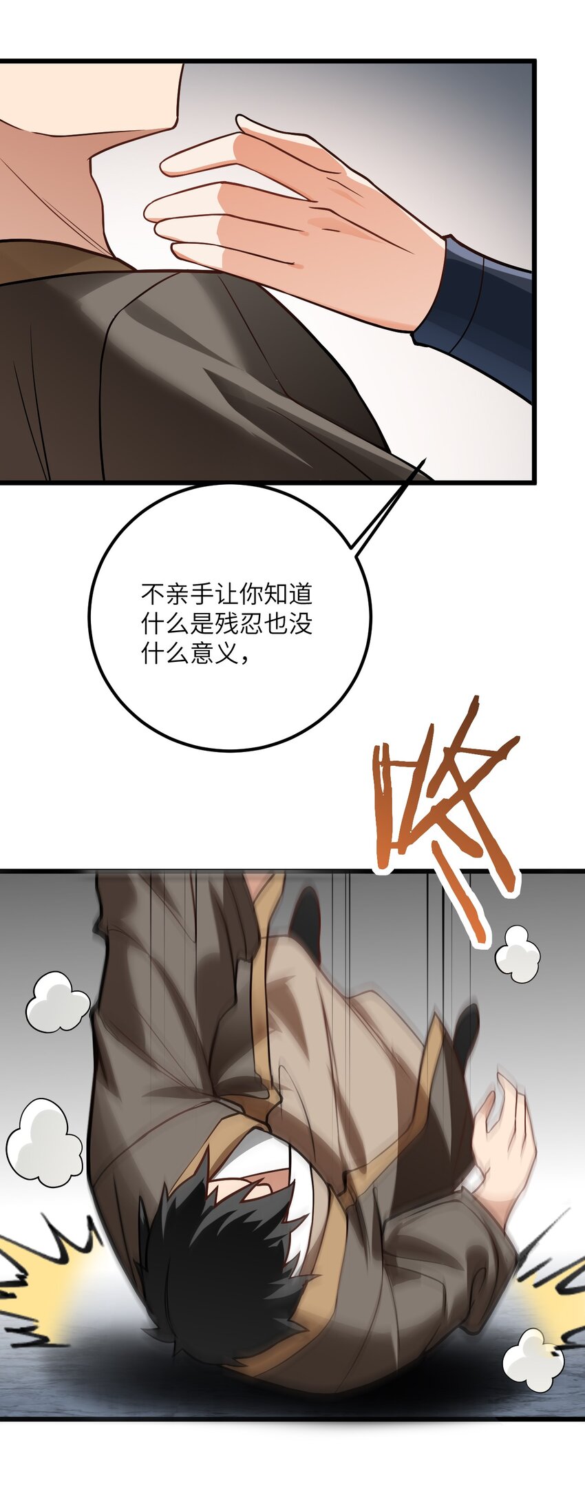 033 为君梳妆12